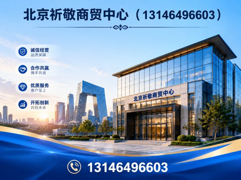 门头沟区北京空调回收展示图